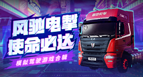 殷世航曝童锦程收入